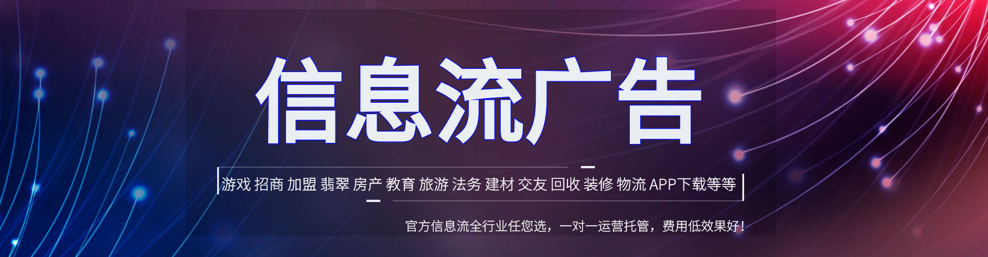 绥滨sem竞价员