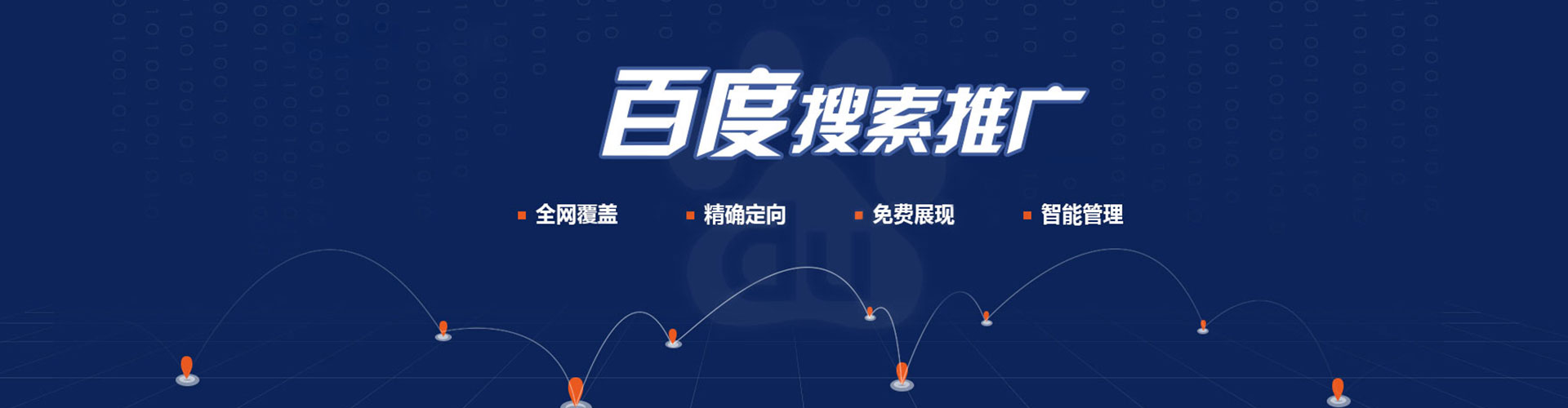绥滨sem托管